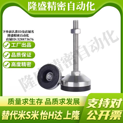 YI合达脚杯WAM05-D100/D120/D158-L100 125 150 200 300重载