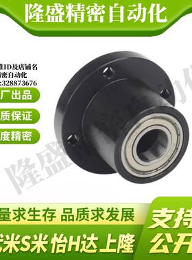 BFR01-626-678--698-608-6700-6800--6900-6000-6200ZZ 带座轴承