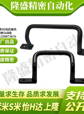 M思米 UHFSNB110 120 125 160 200 250 握柄拉手外装型