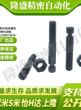 MI思米BSPO3/4/5/6/8/12-10/15/20/25/30/35拉伸弹簧用支柱沟槽