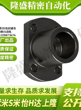 MI思米STHXCB8/10/12/15/16/20/25/30/40导向轴支座支架