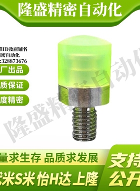 MI思米USSH6/8/10/12/16/20/25/32/36压块聚氨酯外螺纹型
