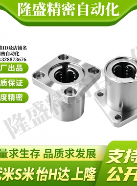 M思米 SLHFSS6 8 10 12 13 16 20 25 30/G H L 单衬不锈钢方法兰