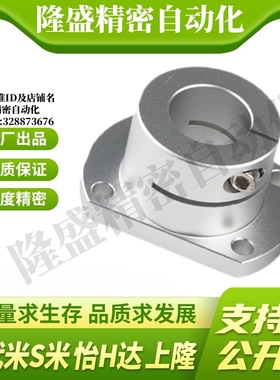 MI思米CLSAM10/12/15/16/20/25/30/35/40/50底座两面法兰型