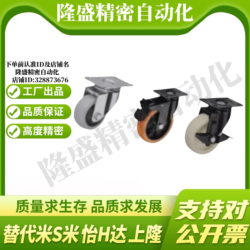 CPM65/CPM66/CPM67-D75/D80/D100/D125-AD/BE工业脚轮万向轮 刹车