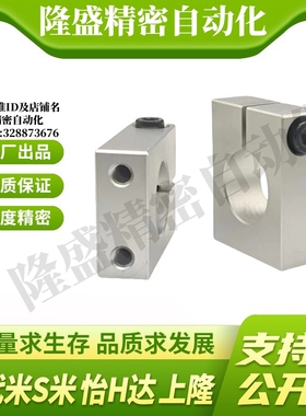 M思米SHSBA8 10 12 13 15 16 18 20 25 30 40-15 20 25 30 35 40