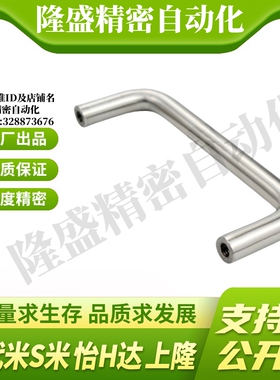 YI合达XAE36-D12-L150/188/238/288-H52/87304不锈钢圆形拉手