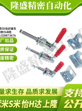 Y合达WDC02-1 WDC02-S1 WDC02-2 WDC02-S2 WDC02-3快速夹钳推拉式