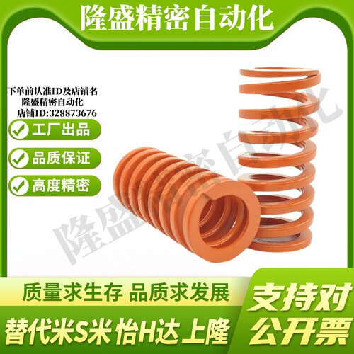 Y合达YSWS-D26-L30L35L40L45L50L55L60L65L70L75L80L90L100L110