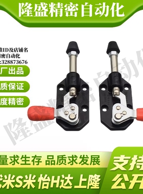 Y合达 WDC302-CL WDC302-CR 快速夹钳 法兰底座 推拉压紧式