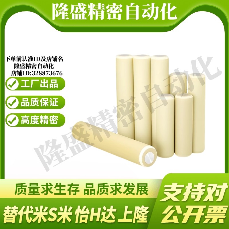 M思米MSIP6-8 6-10 6-15 6-20 6-25 6-30 6-35 6-40绝缘定位销,五金/工具,其他机械五金,淘宝优惠券,粉丝福利购,淘宝优惠卷