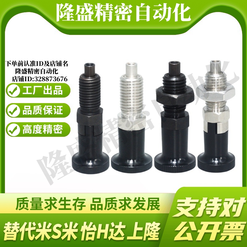 MI思米前端螺纹型PXTAB PXTNB PXTAS PXTNS10/12/16-5/8/6/1 0/7