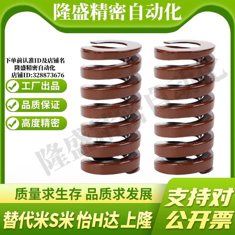 MI思米矩形螺旋弹簧SWB10-10/15/20/25/30/35/40/45/50/55/60/65