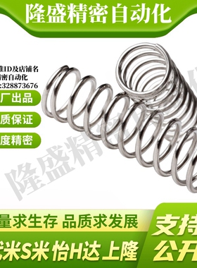 YI合达Y-YUL-D2/D3/D4/D5/D8/D10/D12/D13/D16/D20-L5-L80不锈钢