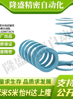MI思米矩形螺旋弹簧SWU43-50/60/65/70/80/90/100/110/120/130