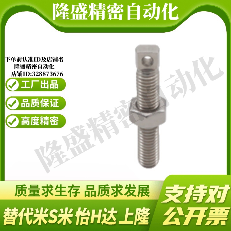 SHANG隆拉伸弹簧支柱BTA-D3 D4 D5 D6 D8-L10 L15 L20 L25 L30L35