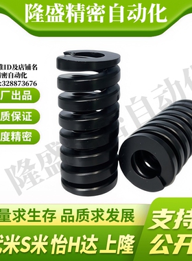 M思米SWG22-20 25 30 35 40 45 50 55 60 65 70 75 80 90 100 125