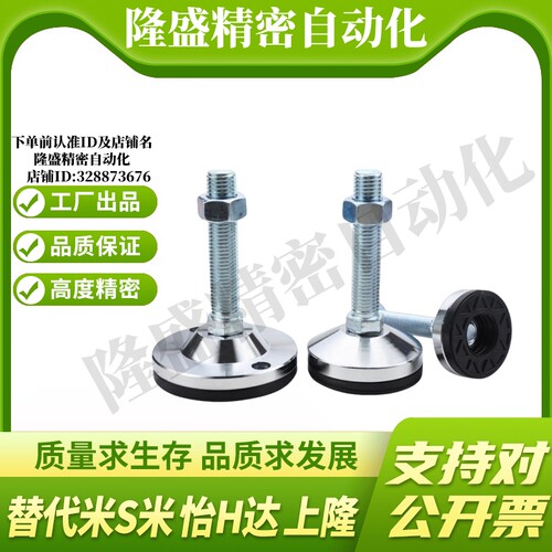 Y合达WAD86 WAD87-D60-L75 L100 L125 L150 L200重载防滑防震脚杯