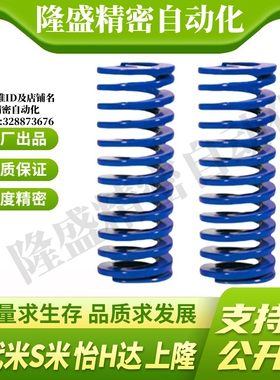 MI思米矩形螺旋弹簧SWL70-70/75/80/85/90/100/125/150/175/200