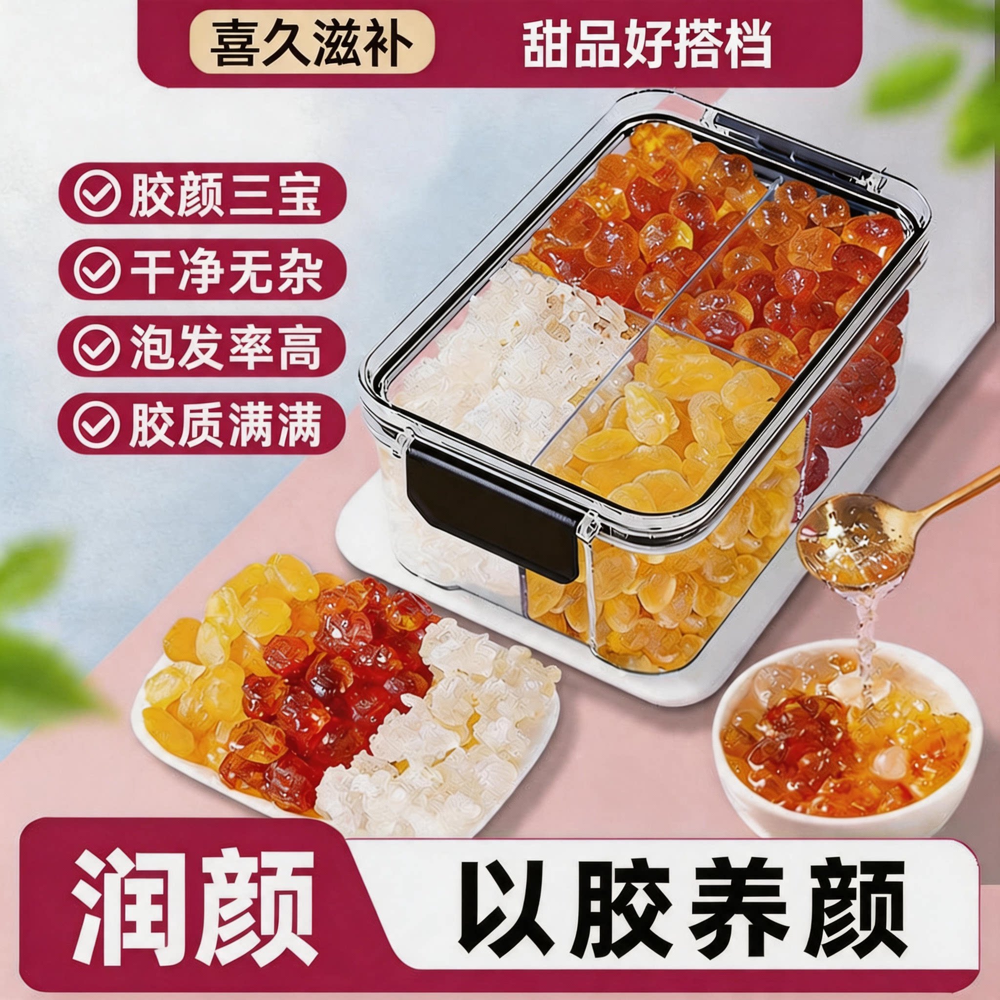 云南桃胶雪燕皂角米组合天然无硫搭银耳羹血燕野生旗舰店官方正品