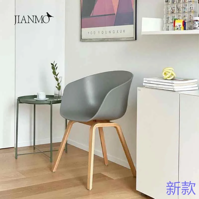 北欧电脑椅子书桌椅塑料创意简约现代实木洽谈咖啡椅餐椅家用新款