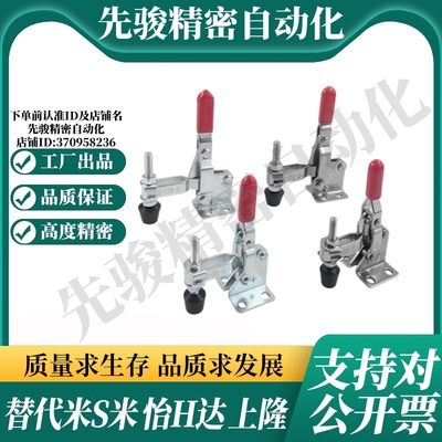 WDC102-B WDC102-B WDC11401 快速夹钳 法兰底座 垂直压紧式