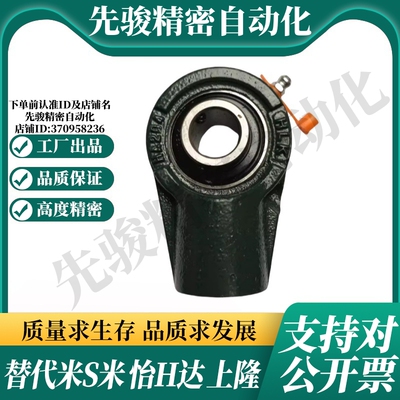 UCHA204-205-206-207-208-209-210-211-212-FKB 带悬吊式带座轴承