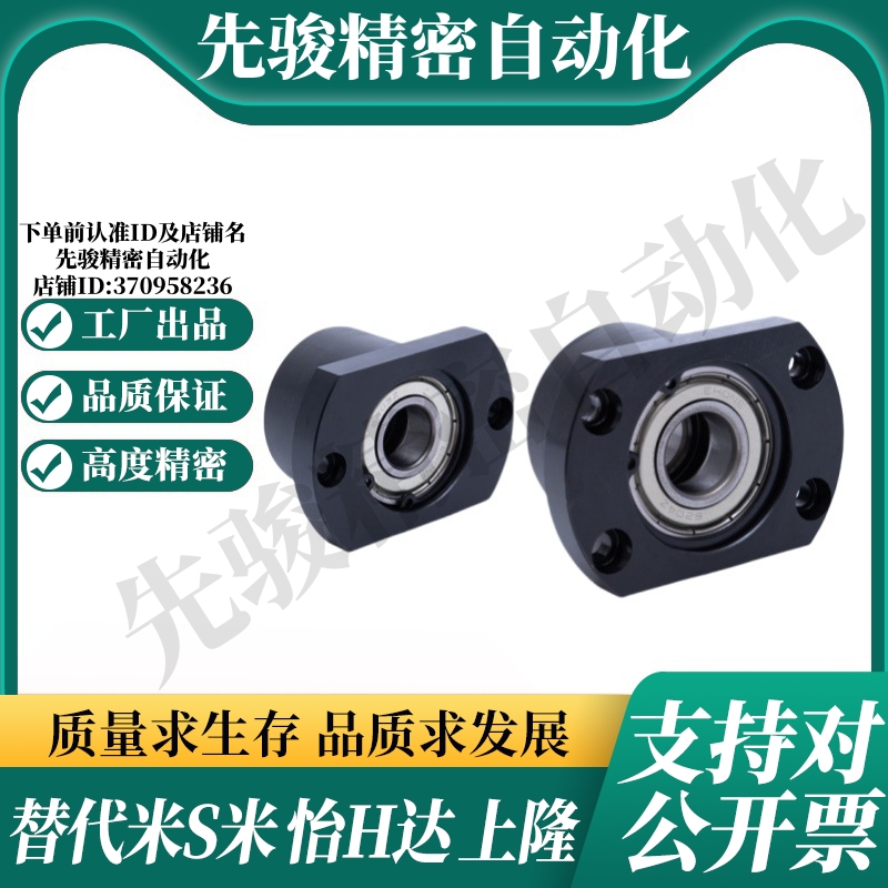 BFP21-6900-6000-6200-6801-6901-6001-6201-6802-6902ZZ带座轴承