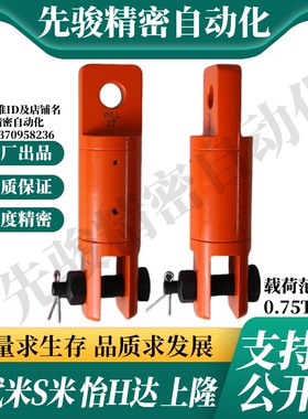 Y合达TCF27-0.75T/1.5T/3T/5T/8.5T/10T/15T/25T/35T/60T重力旋转