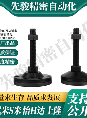 Y合达E-WAD81-D40D60D80D100D120L50 75 100 125 150 200电泳脚杯