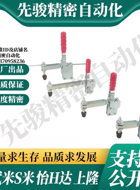 WDC201-BI/WDC225-DI/WDC22105直底座水平压紧式快速夹钳