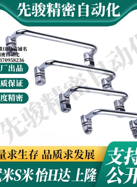 MI思米E-LUWAFNS/E-LUWAFN100/120/180304不锈钢可折叠拉手