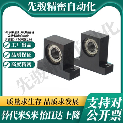 BHF51-6902-6002-6903-6003-6904-6004-6005-6006 双轴承带座轴承