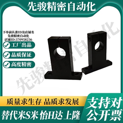 M思米SHSTB3 4 5 6 8 10 12 13 15 16 18 20 25 30 35 40 50-10