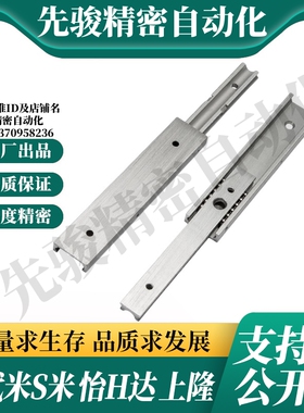 S隆DRA-L60 L70 L90 L100 L200 L300 L400 L500抽屉滑轨-两段式