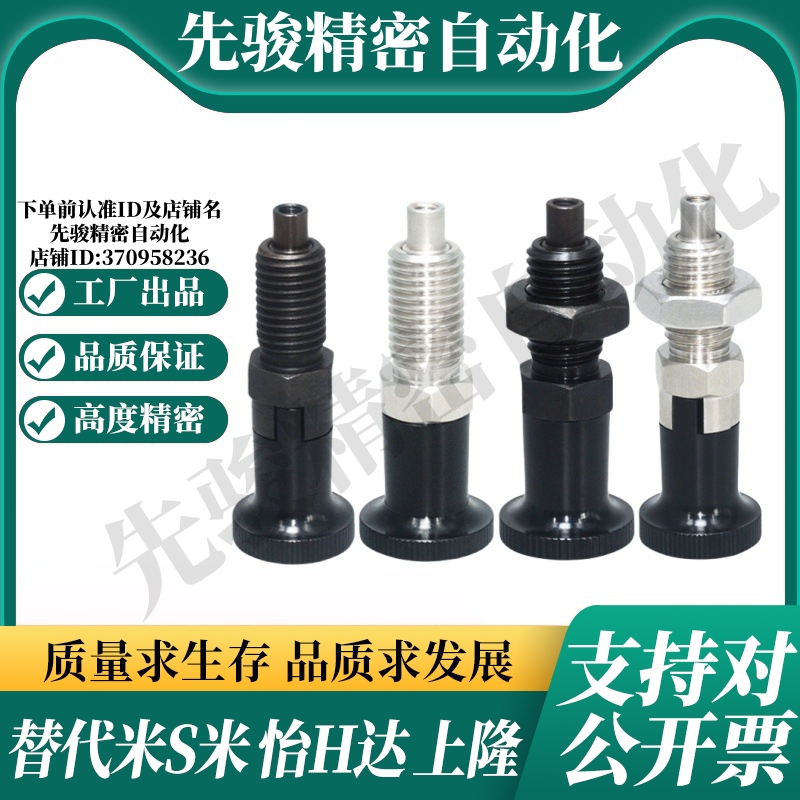 MI思米前端螺纹型PXTAB PXTNB PXTAS PXTNS10/12/16-5/8/6/10/7