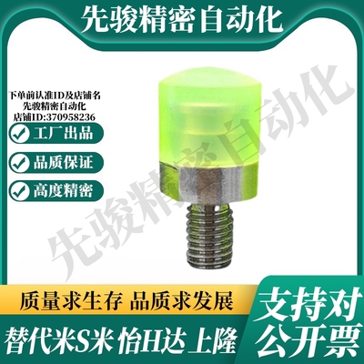 MI思米USSL6/8/10/12/16/20/25/32/36压块聚氨酯外螺纹型