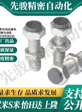 MI思米USTS4-15/USTS4-20/USTS4-25/USTS4-30/USTS4-35/USTS4-40