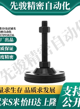 YI合达脚杯WAM02-D100/D120/D158-L100 125 150 200 300黑泳