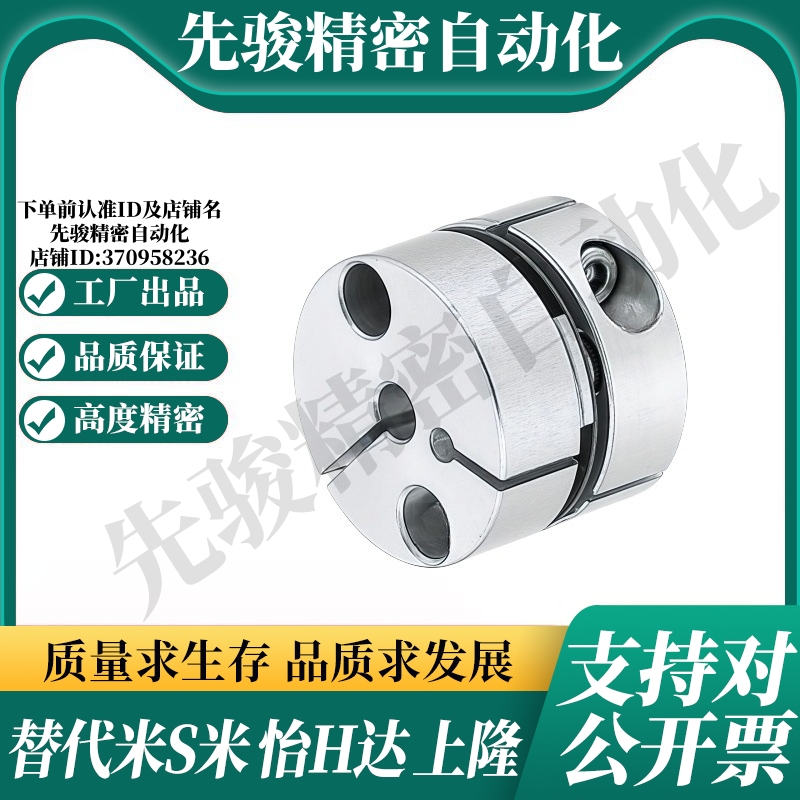 M思米SCPS16 SCPS21 SCPS28 SCPS34 SCPS46 SCPS55 单膜片联轴器