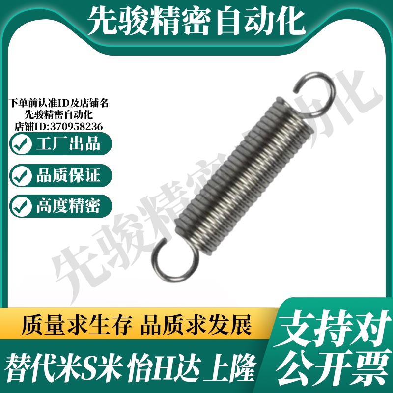 SHANG隆拉簧 AUM-D2/4/5/6/8/10/12/14-L15/20/25/25/30/40/60 /8