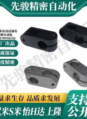 RDA21/RDA22-D6-D10-D12-D15-V6-V8-V10-V12 异径半圆方型固定夹