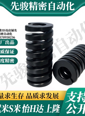 M思米SWG22-20 25 30 35 40 45 50 55 60 65 70 75 80 90 100 125