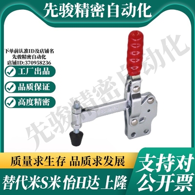 WDC22382/WDC26382  代替怡合达水平压紧式 直底座快速夹钳