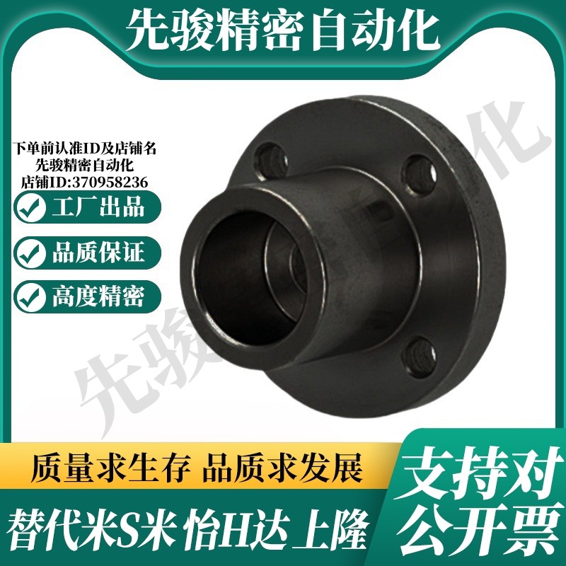 MI思米STHXRB8/10/12/15/16/20/25/30/40导向轴支座支架型