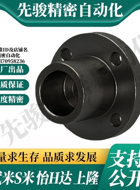 MI思米STHXRB8/10/12/15/16/20/25/30/40导向轴支座支架型