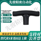 TSPF80 TSPF50 M思米TSPF50