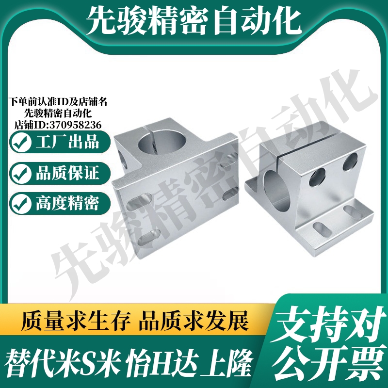 M思米CLNA20 CLNA25 CLNA50 底座用支架侧面安装腰形孔型