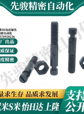 MI思米BSPO3/4/5/6/8/12-10/15/20/25/30/35拉伸弹簧用支柱沟槽