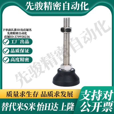 Y合达 E-WAD23-D65/D80-M12M16M20-L50 L75 L100 L125 L150不锈钢